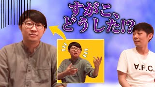 【#464】芸歴1年目を振り返ったり、人が入ってきちゃったり！【おこたしゃべり】