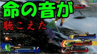 灰ピコのドラゴンボールZENKAIバトル《APTX221》