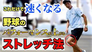 【この意識はヤバい】走りで「膝をしっかり上げろ！」が危険な理由