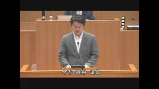 霧島市議会（R5.6.22）一般質問　今吉直樹議員