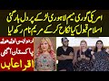 American Hasina Islam Qabool Kr Ke Lahori Larke Se Shadi Kr Ke Pakistan Agaye Urdu Aisi Uf Iqra Abid