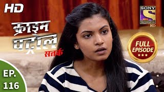 Crime Patrol Satark Season 2 - Ep 116 - Full Episode - 24th December, 2019