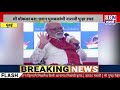 mumbai मला राज्यपाल करणं म्हणजे माझ्या तोंडाला कुलूप लावणं मी मोकळा बरा छगन भुजबळ