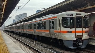 消滅迫る!!　313系　1300番台　B408　211系　K100✕2　折り返し普通多治見行き　名古屋入線　2023.2.23