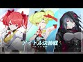 崩壊3rd公式pv ver.4.8 「劇場の幻影」