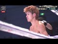 力石政法vs木村吉光　wbo・apスーパーフェザー級タイトルマッチ　masanori rikiishi vs yoshimitsu kimura　 boxing ボクシング