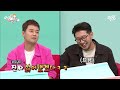 전참시 찐친 특 옆에서 오열할 때 웃참하고 있음 mbc240914방송