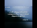 நம் சபையில் நாம் எப்படி தேவனைத் துதிக்கிறோம் daily devotional by hepzibha edwin l 18.12.2022