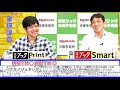 【競馬ブック】宝塚記念 2020 予想【tmトーク】（美浦）