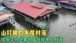 环球旅行1151天：很多华人在海上生活，开餐厅，说粤语，小香港！ #鞋底骑车环球旅行 #马来西亚 #山打根 #旅行