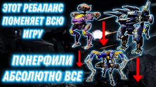 War Robots | МАСШТАБНЫЙ РЕБАЛАНС УЖЕ СКОРО