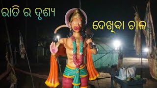 ହନୁମାନ ଅମର ଅଛନ୍ତି ଯୁଗେ ଯୁଗେ ଜୟ ଶ୍ରୀରାମ 🏹🙏🙏🙏