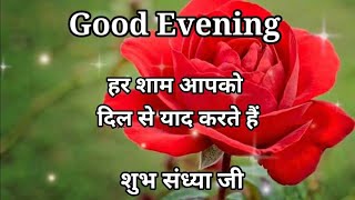 Good evening friends 🙏🙏