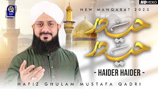 New Manqabat 2023 | Hafiz Ghulam Mustafa Qadri | Haider Haider | Official Video