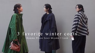 winter outfits | cozy winter look book | Issey Miyake 3 Look