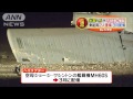 米軍ヘリが不時着横転　乗組員2人重傷　神奈川 13 12 16