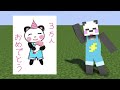 【アツクラ】初めての音符ブロックで「可愛くてごめん」を演奏できるのか！？