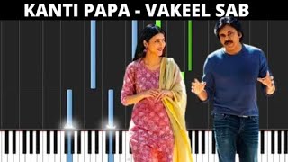 Kanti Papa Song Piano Cover | Pawan Kalyan, ShrutiHaasan | Sriram Venu | Thaman S | ArmaanMalik