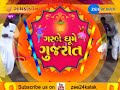 kutch people of kali talavadi donate income of garba in gau shala bhuj zee 24 kalak