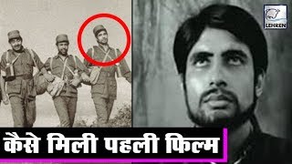 How Amitabh Bachchan Bagged His First Movie Saat Hindustani