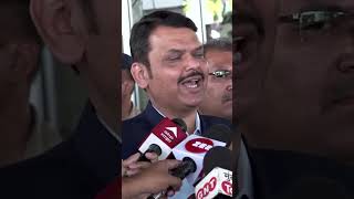 DCM Devendra Fadnavis on Uddhav Thackeray : ...मग ठाकरेंनी 'ढोल बडवावे'  #Shorts