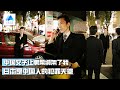 要不要小姐？中国女子让黑帮男友绑架了我，各路兄弟来相救；中国人的犯罪天堂；「双面间谍」：在中日之间都活得清白；见到唐闻生 丨人生之中（68），李小牧、何频