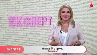 Вінницький експерт: як помиритися або правильно припинити суперечку