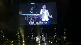 罗大佑2022.6.11纽约演唱会 - 童年