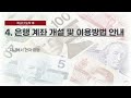 캐나다 유학 정착 솔루션 가장 안전하고 슬기롭게 유학 생활을 시작하는 방법 성주유학 현지 정착 서비스에 대한 모든 것