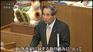 常滑市議会　平成30年第４回定例会　伊藤史郎議員