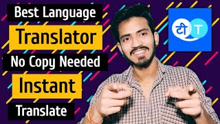 Best Language Translator App in 2022 | language translator app for whatsapp | Hi Translate App