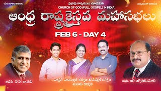 06-FEB-2025| CHURCH OF GOD STATE CONVENTIONS - 2025 | PS. Samuel Karmoji | Ankit Reddi | KAKINADA |