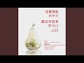 34.7 - 在输得起的年纪，做最给力的自己