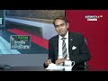 রাজনীতির ভবিষ্যৎ zsrm ইনসাইড পলিটিকস inside politics news24