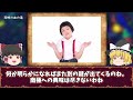 【ゆっくり解説】最新の研究で判明した南極の古代文明とナチスが残した奇妙な痕跡【総集編 都市伝説 ミステリー】