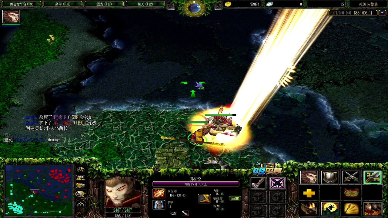 Monkey King D1 Youtube Monkey King D1 Youtube