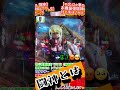 【p北斗の拳9 闘神】本機最強闘神battle！行く末はいかに…！？ shorts