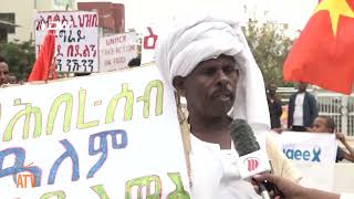 ATV: ዕጽዋን ከበባን ንምዂናን ኣብ ሽረ ሰላማዊ ሰልፊ ዘካየዱ ኤርትራውያን ስደተኛታት፡ ልክዕ ከም ህዝቢ ትግራይ ተወጺዖም ብምህላዎም ኣቓልቦ ዓለም ይጽውዑ