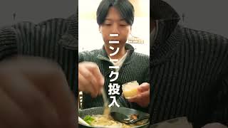 徳島ラーメン、初めて食べたらウマすぎた