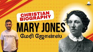 Mary Jones and Her Bible | Missionary Story Tamil