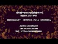 sharanagati deepika full stotram