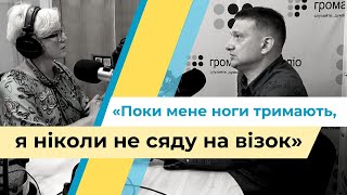 Реабілітація та протезування: ключові тези інтерв'ю з Вадимом Свириденком