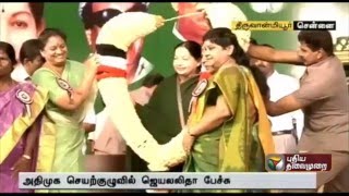 Jayalalithaa - Victory for the ADMK in the assembly elections a foregone conclusion