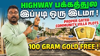 HIGHWAY பக்கத்துல இப்படி ஒரு இடமா😲🏡 ! | Proper Gated Community Villa Plots | 100 Gram Gold FREE !