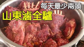 The uncle of conscience in Caoxian County, Shandong Province braised a whole donkey