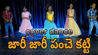 Zari Zari Panche Katti - Kid's Dance - #manas #vishnupriya