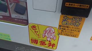 野村パーキング前のdydo自販機