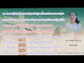 ការបង្កើតច្រៀង chords creation sings icf cambodia worship