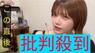 加害告発の元女子アナ、動画で「フジテレビの偉い人」の行状語る　「女性タレントと行為をしている写真とか...」