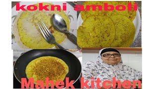 Kokni recipe Amboli